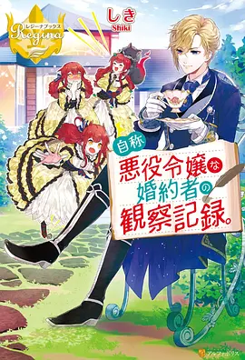 深空回响动画剧照 动漫排行榜