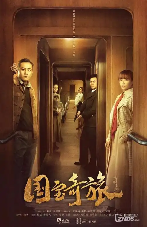 汉江以南剧照 韩国电视剧排行榜